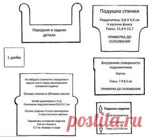 Мебель из картона своими руками: как сделать выкройки для дома и для кукол