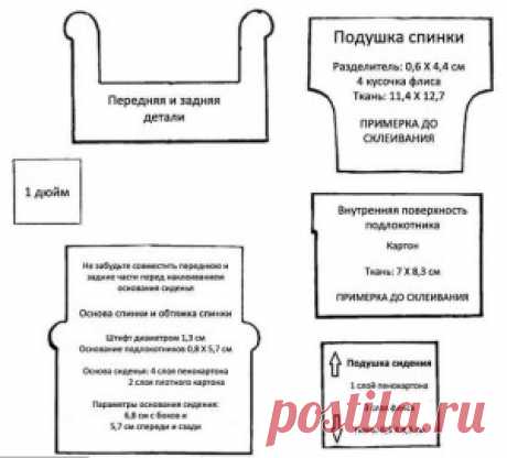 Мебель из картона своими руками: как сделать выкройки для дома и для кукол