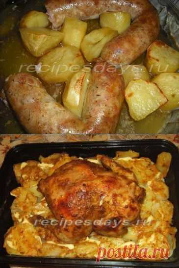 блюда из мяса | Рецепты дня