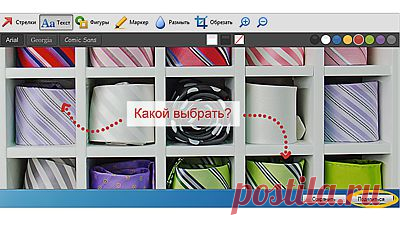 «Яндекс.Диск» научился работать со скриншотами | Новости интернета и технологий