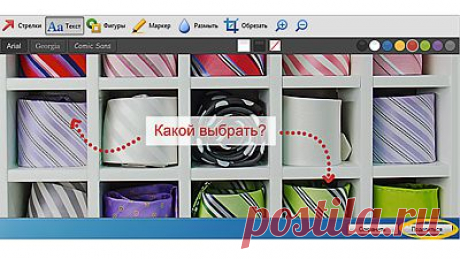 «Яндекс.Диск» научился работать со скриншотами | Новости интернета и технологий