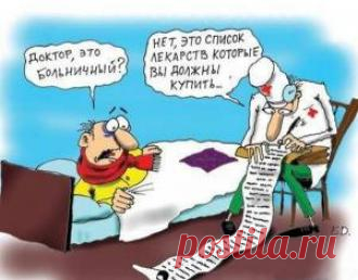 Офисные байки: Панацея от всех болезней! - свежие новости Украины и мира