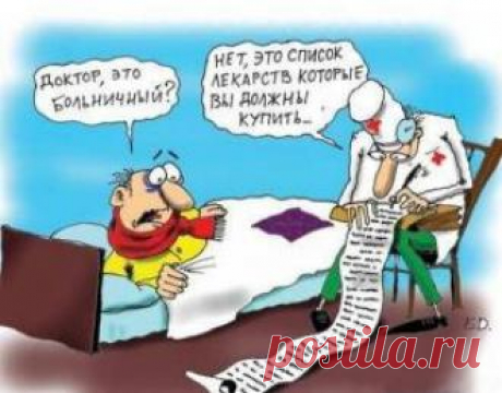 Офисные байки: Панацея от всех болезней! - свежие новости Украины и мира