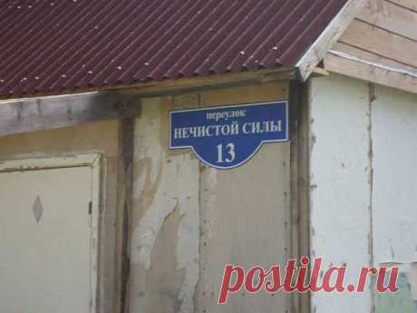 Красиво Сказано...