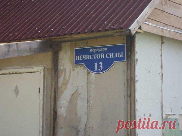 Красиво Сказано...