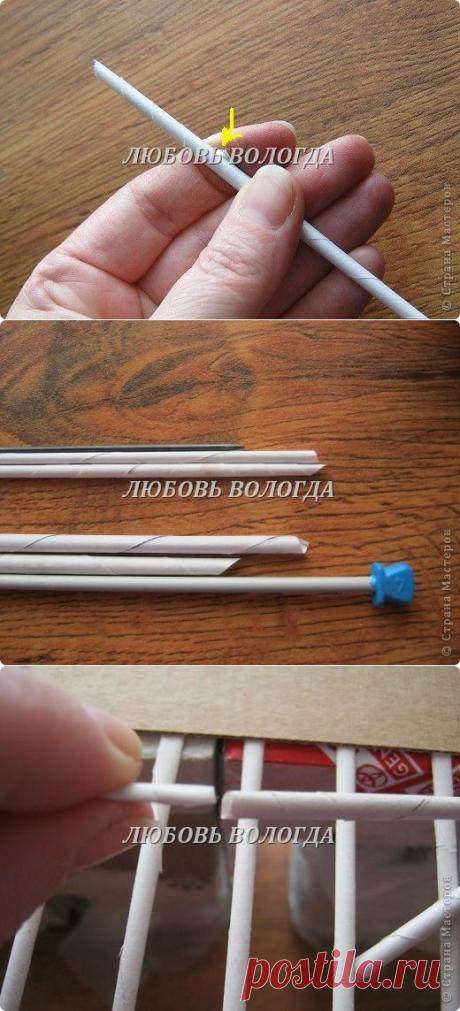 А я так трубочки кручу + видео | Страна Мастеров