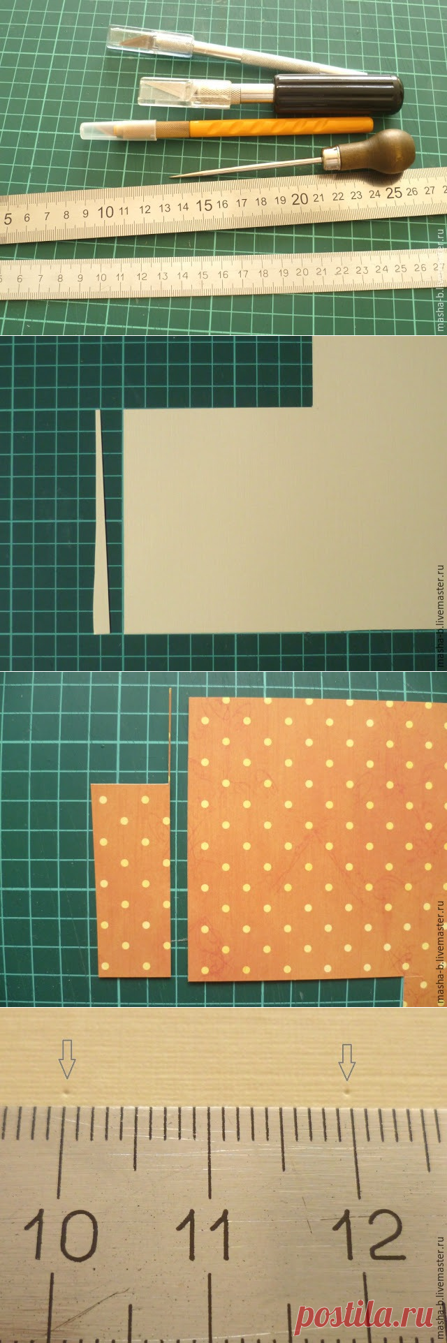 Как правильно резать бумагу для скрап-работ - Ярмарка Мастеров - ручная работа, handmade