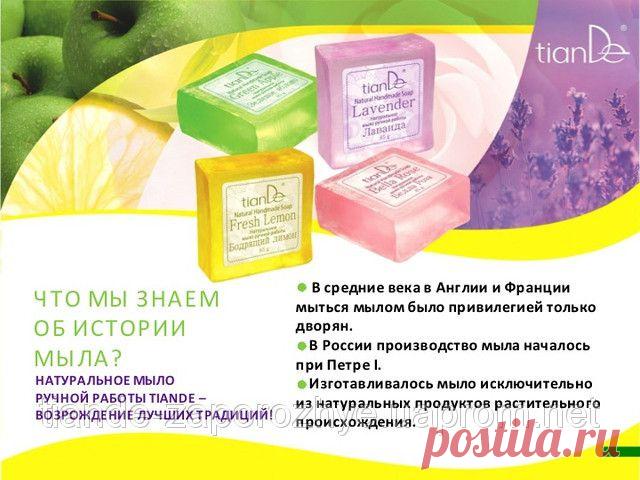 Купить Натуральное мыло ручной работы «бодрящее лимон», 85г Запорожье и Украине от компании "ТианДе"