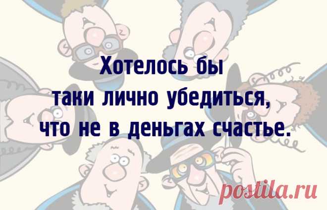 10 одесских хохм для поднятия настроения