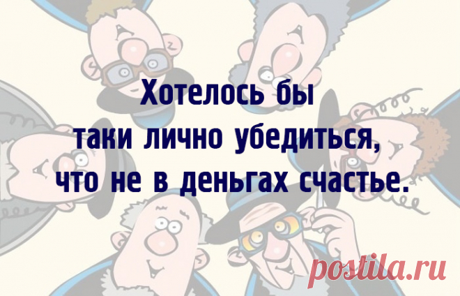 Одесская хохма – это не просто шутка, а кладезь мудрости