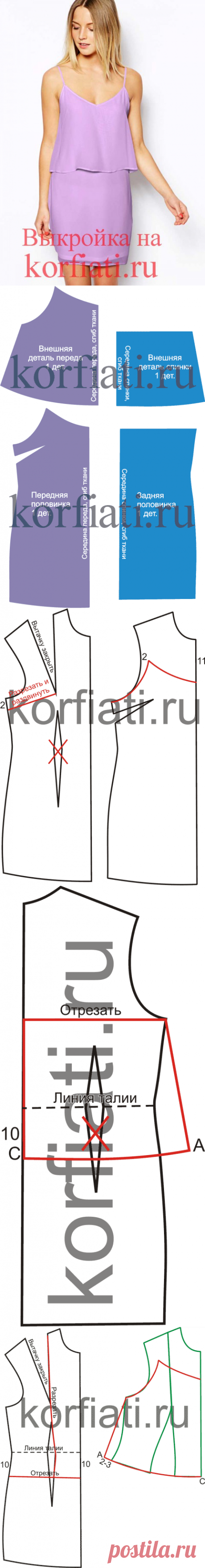 Простое платье из шифона от ШКОЛЫ ШИТЬЯ Анастасии Корфиати