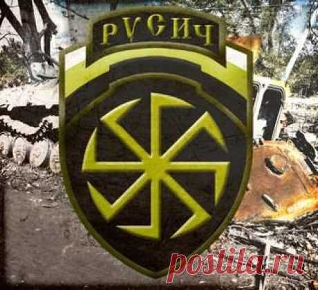 Бронисла
РУССКАЯ &quot;ПРАВДА&quot;
=============
&quot; - Я горжусь тем, что я чеченец и живу в РФ ! &quot;- сказал кавказец.
&quot; - Я горжусь тем, что я китаец и живу в Рф ! &quot; - сказал азиат.
&quot; - Я горжусь тем, что я африканец и живу в РФ ! &quot;- сказал негр.
&quot; - Я горжусь тем, что я Русич и живу на Руси - земле своих славных предков ! &quot;- сказал преступник, сектант и экстремист.ва Дубчак