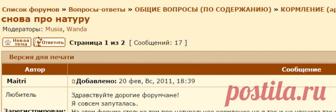 CAT-форум • Просмотр темы - снова про натуру