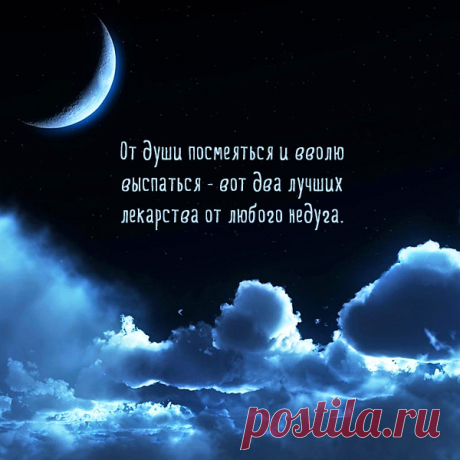 Подборка: мысли, к которым стоит прислушаться – Фитнес для мозга