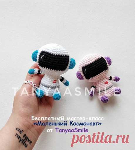 PDF Космонавт крючком. FREE crochet pattern; Аmigurumi toy patterns. Амигуруми схемы и описания на русском. Вязаные игрушки и поделки своими руками #amimore - кукла в костюме космонавта из обычной пряжи, астронавт, 12 апреля, сувенир ко дню Космонавтики.