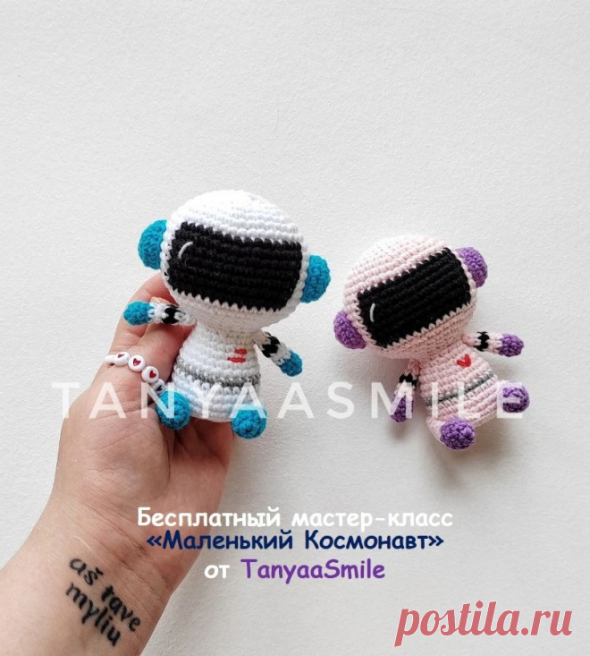 PDF Космонавт крючком. FREE crochet pattern; Аmigurumi toy patterns. Амигуруми схемы и описания на русском. Вязаные игрушки и поделки своими руками #amimore - кукла в костюме космонавта из обычной пряжи, астронавт, 12 апреля, сувенир ко дню Космонавтики.