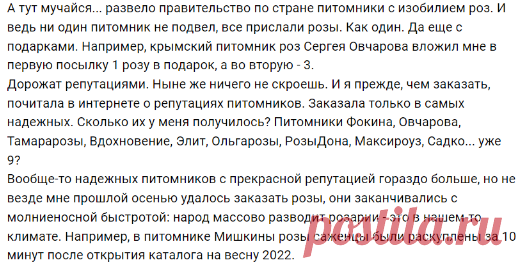 Весь май сажаю розы. Почти каждый день... | Людмила Ларно