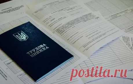 Трудовий кодекс: відпустка, звільнення, декрет по-новому - Народний голос