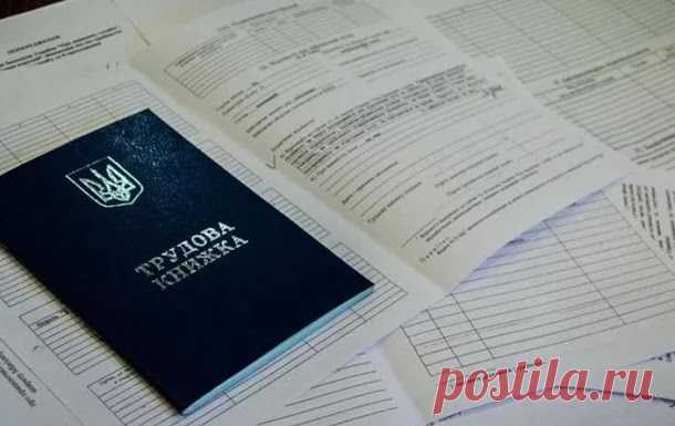 Трудовий кодекс: відпустка, звільнення, декрет по-новому - Народний голос