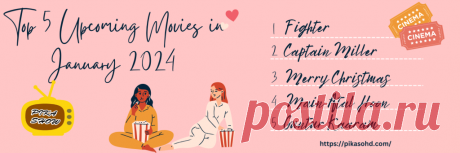 Don’t know about the top 5 most awaited upcoming movies in January 2024? Are you eager to know which movies will be released in January 2024 and when? This Pikashow blog explores the list of the top 5 most awaited upcoming movies in January 2024. Welcome to the entertainment world, movies are a way to entertain yourself. Many movies are released yearly, which you can watch at the theatre or at home. But the question is, can we watch movies online? Yes, there are many online platforms where you c