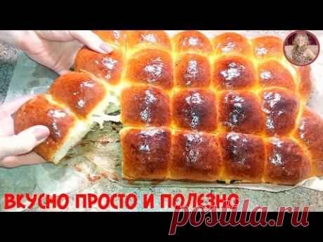 Быстрое Тесто и ПИРОЖКИ с ЯБЛОКАМИ, МАКОМ - Мои Любимые Buns with Нам нужно:
молоко - 1 л.яйца - 4 шт.сахар - 15 ст.л.
дрожжи - 80 гр.уксус 9% - 2 ст.л. раст. масло - 5 ст.л.соль - 1 ч.л.мука - 2 кг (+-)яйцо - для смазки пирожков.Тесто замесил и сразу разделывать
