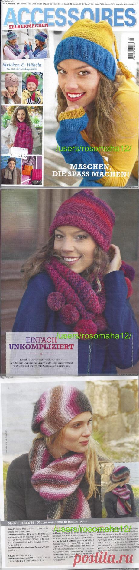 Accessoires №3 2014