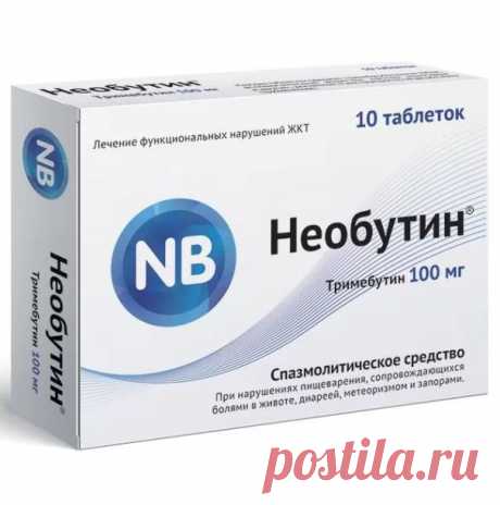 Необутин: инструкция по применению, аналоги, что лучше Необутин или Тримедат
