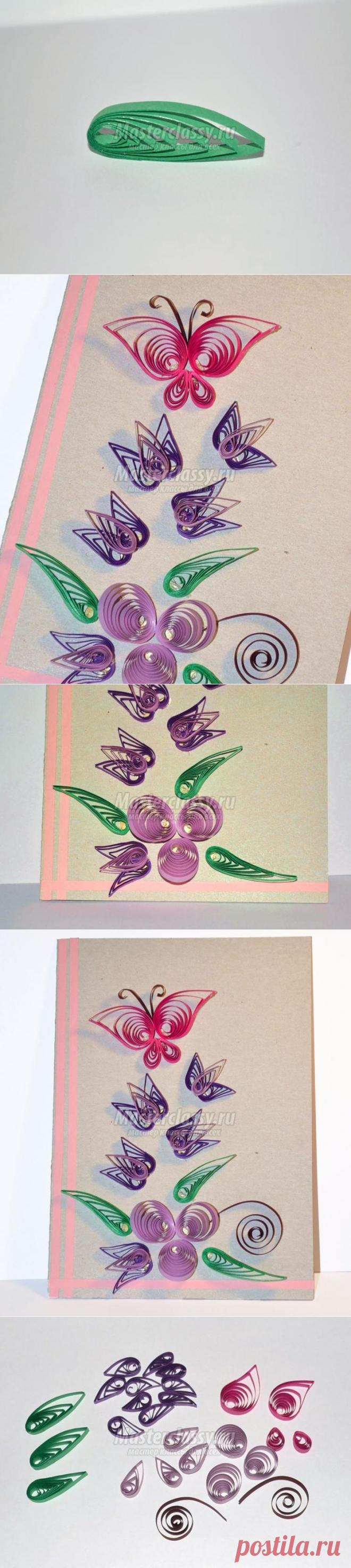 Открытка в технике квиллинг ко Дню учителя. Мастер-класс с пошаговыми фото