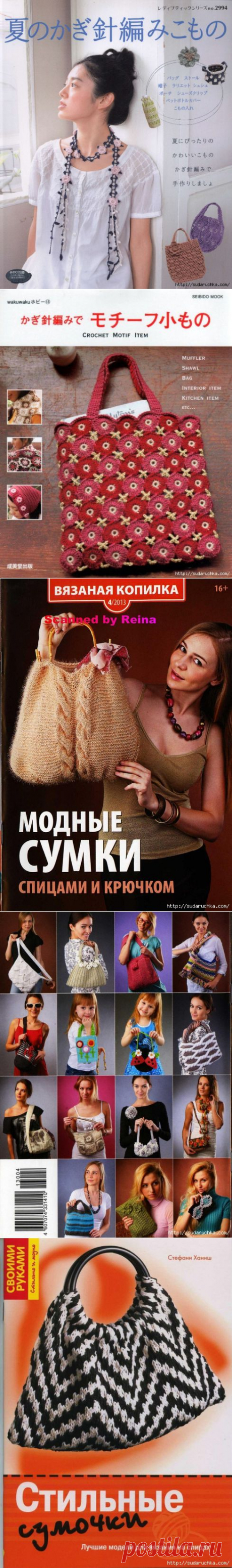 сумки,косметички. | Записи в рубрике сумки,косметички. | Дневник Юлия_Ж
