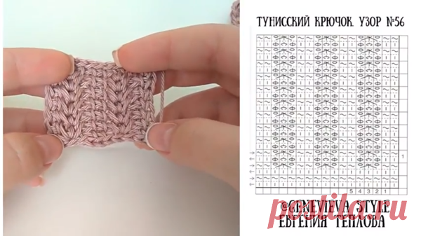 Супер-узор тунисским крючком | Дневник вязальщицы | Яндекс Дзен