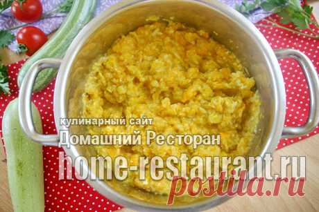 Кабачковая икра как в магазине - Домашний Ресторан
