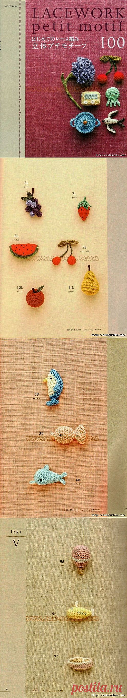 "LACEWORK petit motif". Японская книга по вязанию крючком.