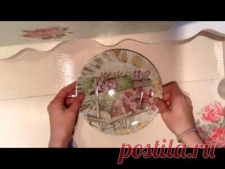 Обратный декупаж тарелки🍽