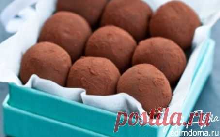 Шоколадные трюфели | Кулинарные рецепты от «Едим дома!»