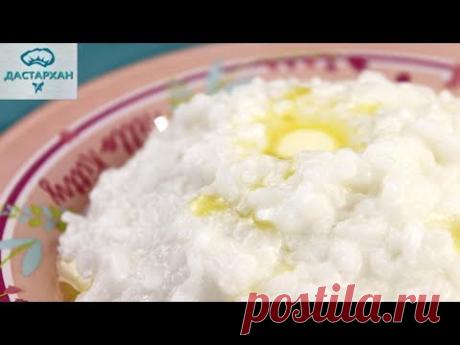 Рисовая каша. САМЫЙ ВКУСНЫЙ РЕЦЕПТ! Как приготовить рисовую кашу на молоке? Рисовый пудинг.
