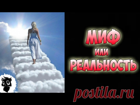 Плейлист YouTube - Реинкарнация _ Душа