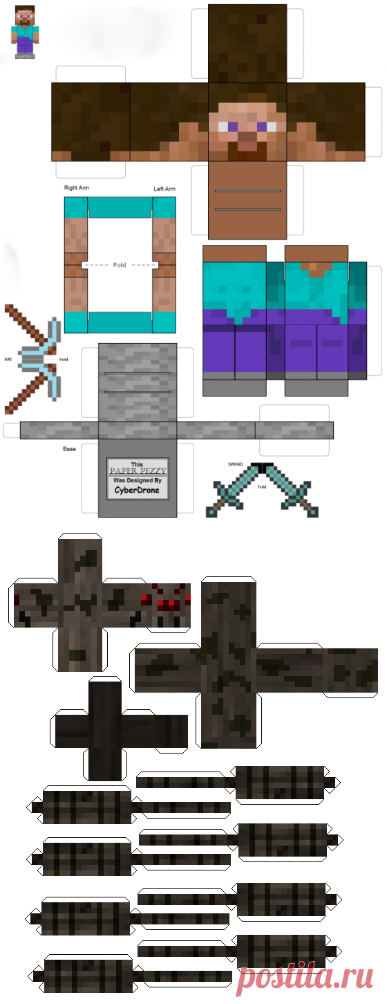 Minecraft из бумаги: Стив и Мобы - Майнкрафт Вики