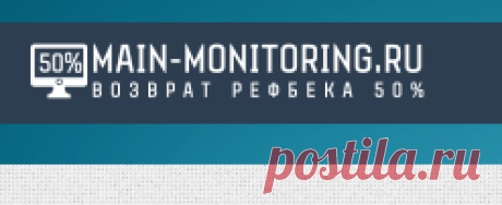 Мониторинг инвестиционных хайп проектов, HYIP, статус, новые, проверенные, хайпы.