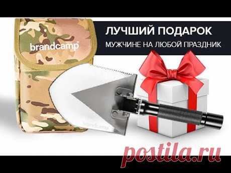 А Вы уже купили лопатку для Вашего мальчика?