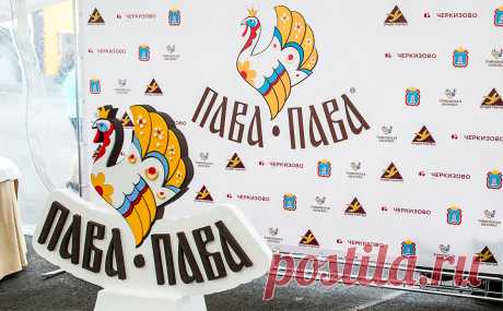 «Черкизово» консолидирует 100% производителя индейки «Пава-Пава». Группа «Черкизово» выкупит долю испанского партнера Grupo Fuertes в совместном предприятии «Тамбовская индейка». Это упростит управление активом