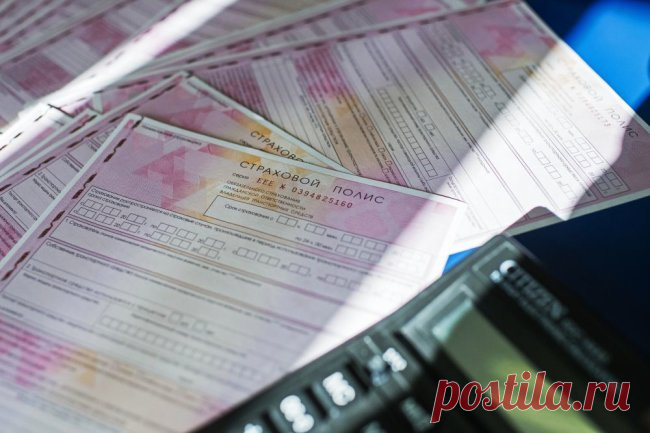 Новые правила оформления полисов е-ОСАГО вступили в силу — Российская газета