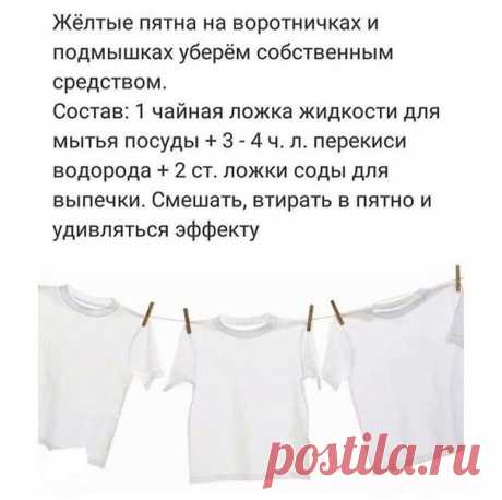 Приводим вещи в порядок