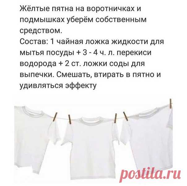 Приводим вещи в порядок