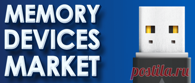 Memory Devices Market Size, Share, Growth | Forecast [2029]