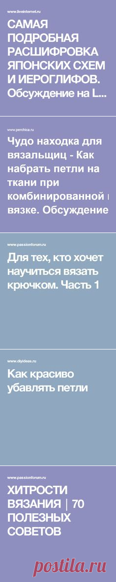 (336) Pinterest