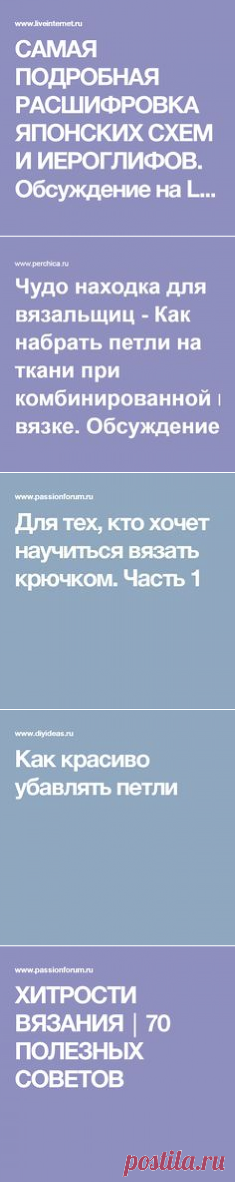 (336) Pinterest