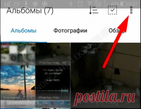 Как можно легко восстановить удаленные фотографии с телефона и даже те которые удалили очень давно. Рассказываю 3 простых способ | ALEKSANDR ED | Яндекс Дзен