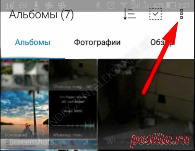 Как можно легко восстановить удаленные фотографии с телефона и даже те которые удалили очень давно. Рассказываю 3 простых способ | ALEKSANDR ED | Яндекс Дзен