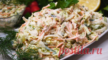 Открыла для себя новенький салатик: радует свежим вкусом и простотой приготовления! | Готовим с Калниной Натальей | Дзен