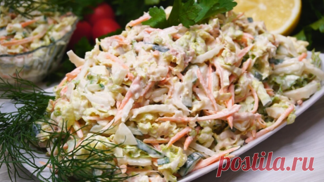 Открыла для себя новенький салатик: радует свежим вкусом и простотой приготовления! | Готовим с Калниной Натальей | Дзен